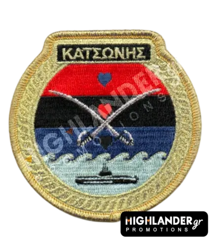 Round embroidered military patch for the Greek submarine Katsonis featuring crossed swords, hearts on a tri-color background, submarine silhouette, and Greek text "ΚΑΤΣΩΝΗΣ".