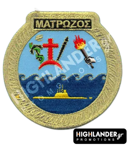Round embroidered military patch for the Greek submarine Matrozos featuring a submarine silhouette, nautical symbols, and the Greek text "ΜΑΤΡΩΖΟΣ".