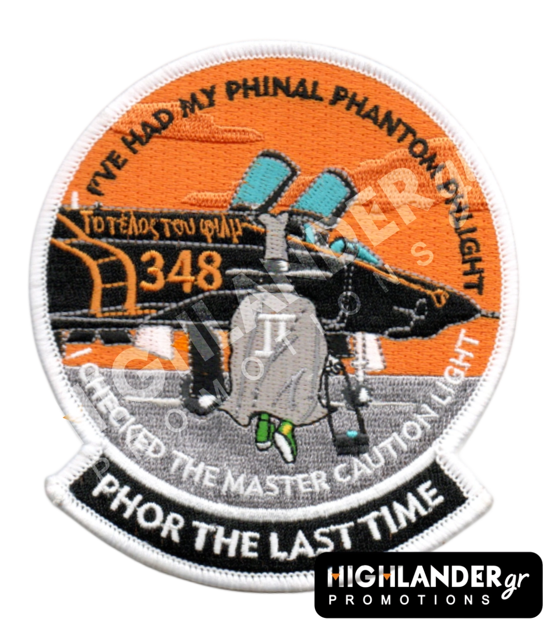 phorlasttime Round embroidered military patch featuring the F-4 Spook mascot walking away from a HAF 348 Squadron Phantom jet under an orange sky