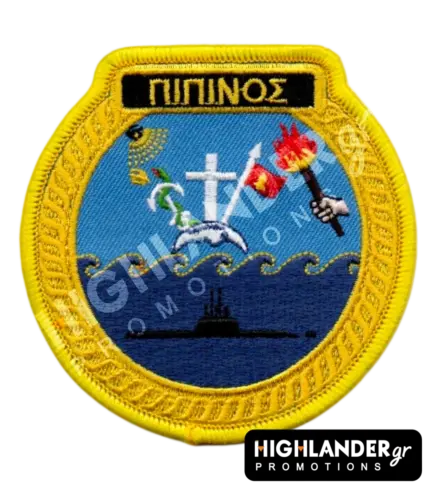 Round embroidered military patch for the Greek submarine Pipinos featuring a submarine silhouette, nautical symbols, and the Greek text "ΠΙΠΙΝΟΣ".