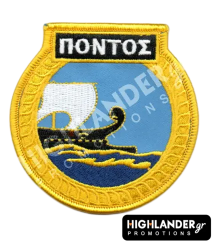 Round embroidered military patch for the Greek submarine Pontos featuring an ancient trireme sailing on waves and the Greek text "ΠΟΝΤΟΣ".