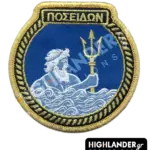 Round embroidered military patch for Greek Submarine crews featuring God Poseidon rising from waves with a golden trident.