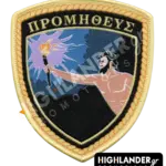 Shield-shaped embroidered patch for the Greek Navy ship Prometheus (A-374) featuring the titan Prometheus holding a burning torch.
