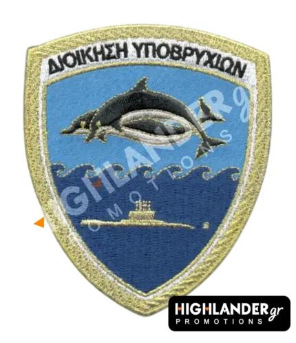 Shield-shaped embroidered military patch for the Greek Submarine Command featuring the dolphin insignia, submarine silhouette, and the Greek text "ΔΙΟΙΚΗΣΗ ΥΠΟΒΡΥΧΙΩΝ".